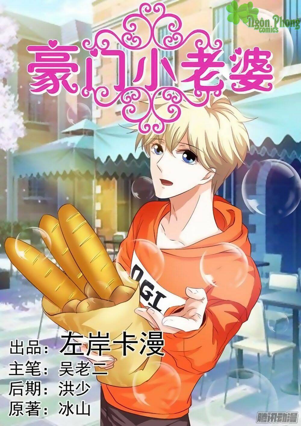 Hào Môn Tiểu Lão Bà: Chapter 38