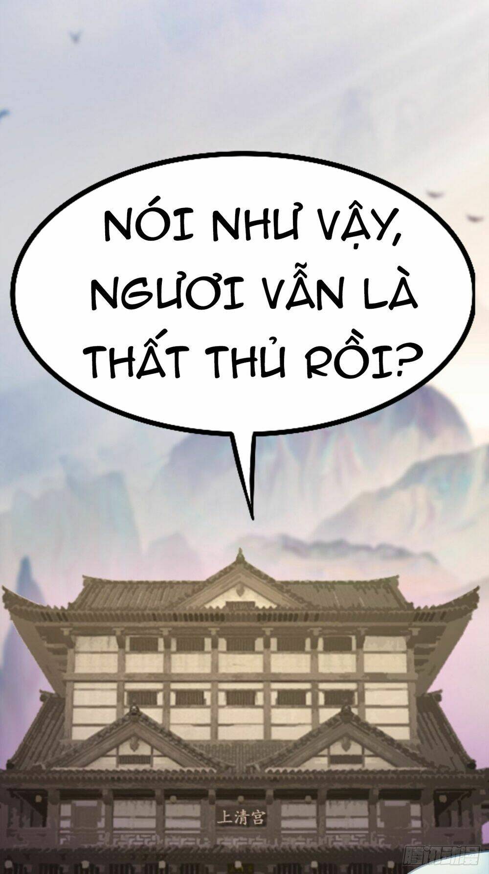 Cục Gạch Xông Vào Dị Giới: Chapter 7