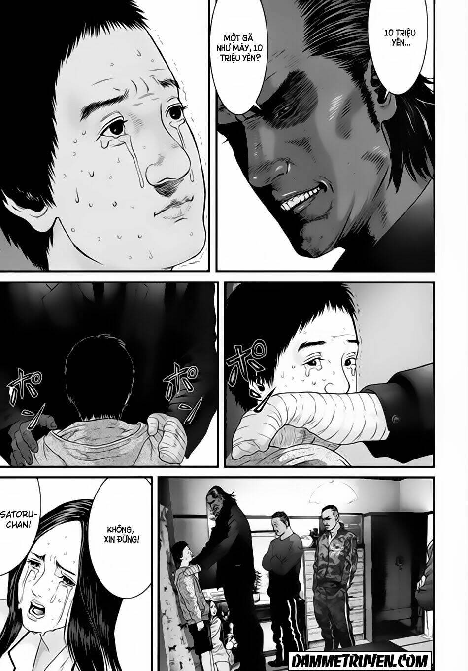 Inu Yashiki: Chapter 21