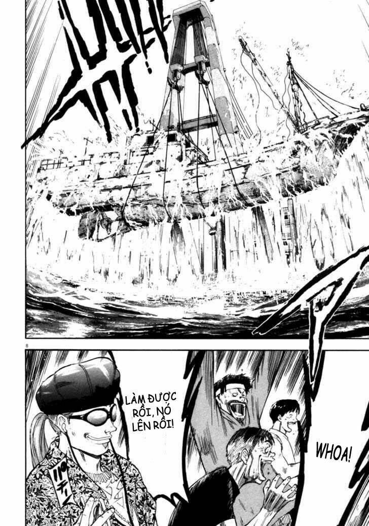 Waga Na Wa Umishi: Chapter 30