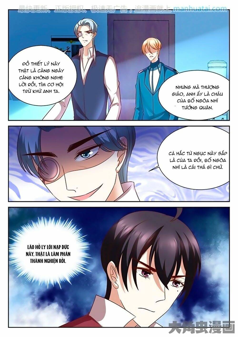 Tinh Hải Mê Long: Chapter 83