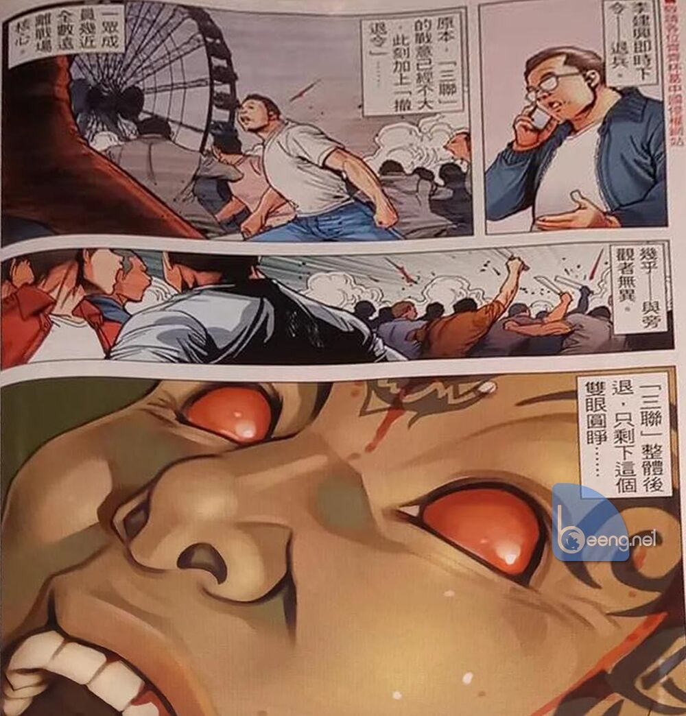 Người Trong Giang Hồ: Chapter 2325: Raw