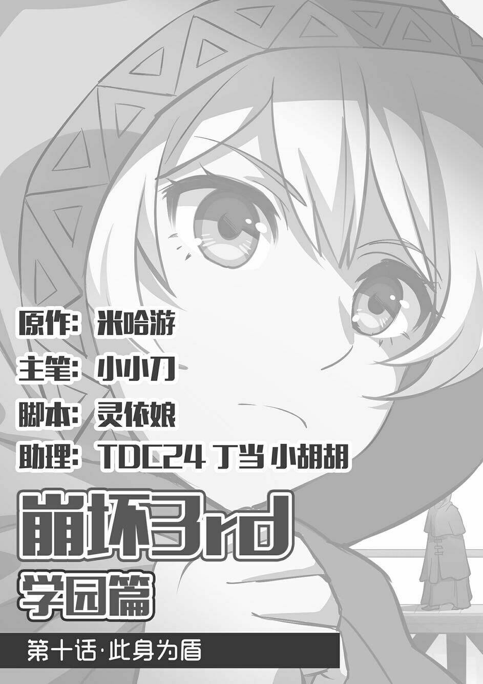 Băng Hoại 3Rd: Chapter 10