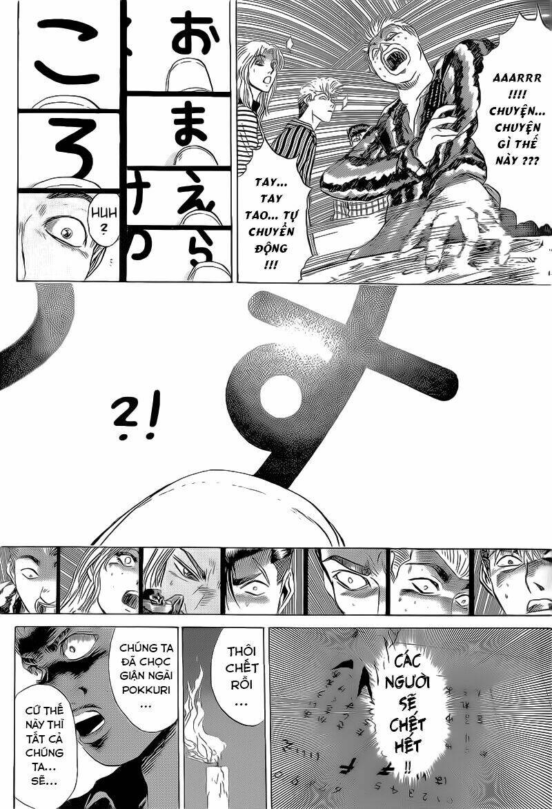 Shonan Junai Gumi: Chapter 226