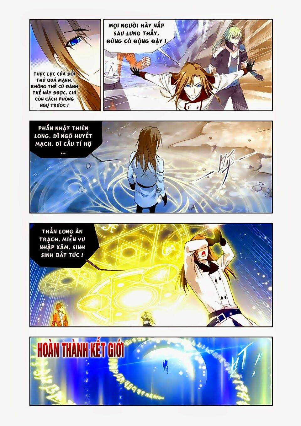 Cuồng Thần: Chapter 29.2