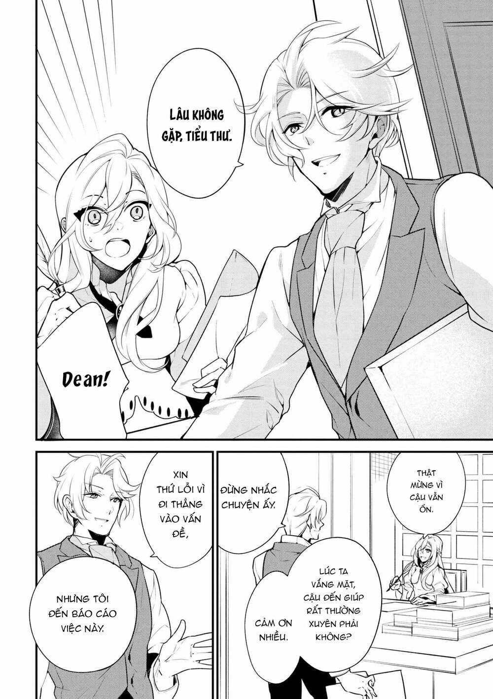 Koushaku Reijou No Tashinami: Chapter 39.1