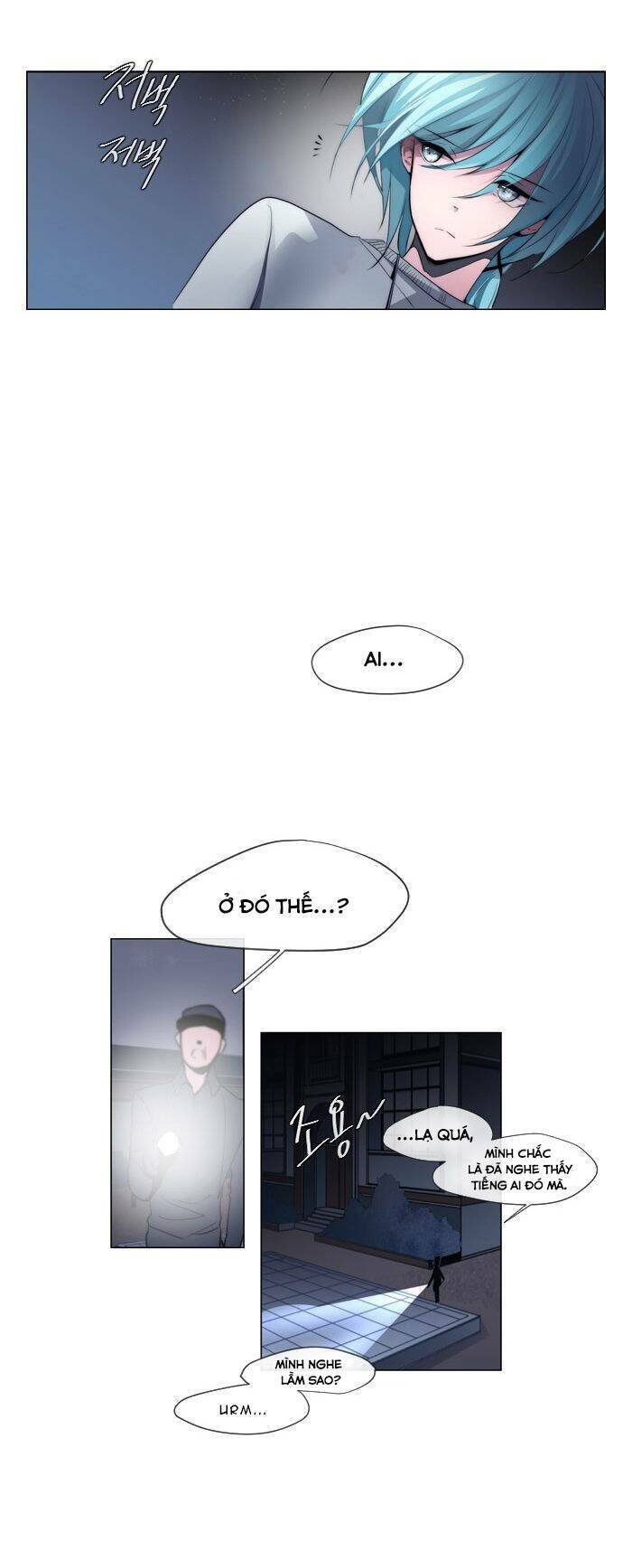 The Memory Of Wind: Anz: Chapter 1
