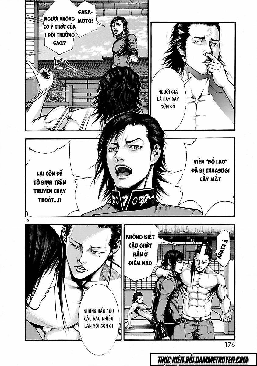 Dragon Effect: Chapter 12