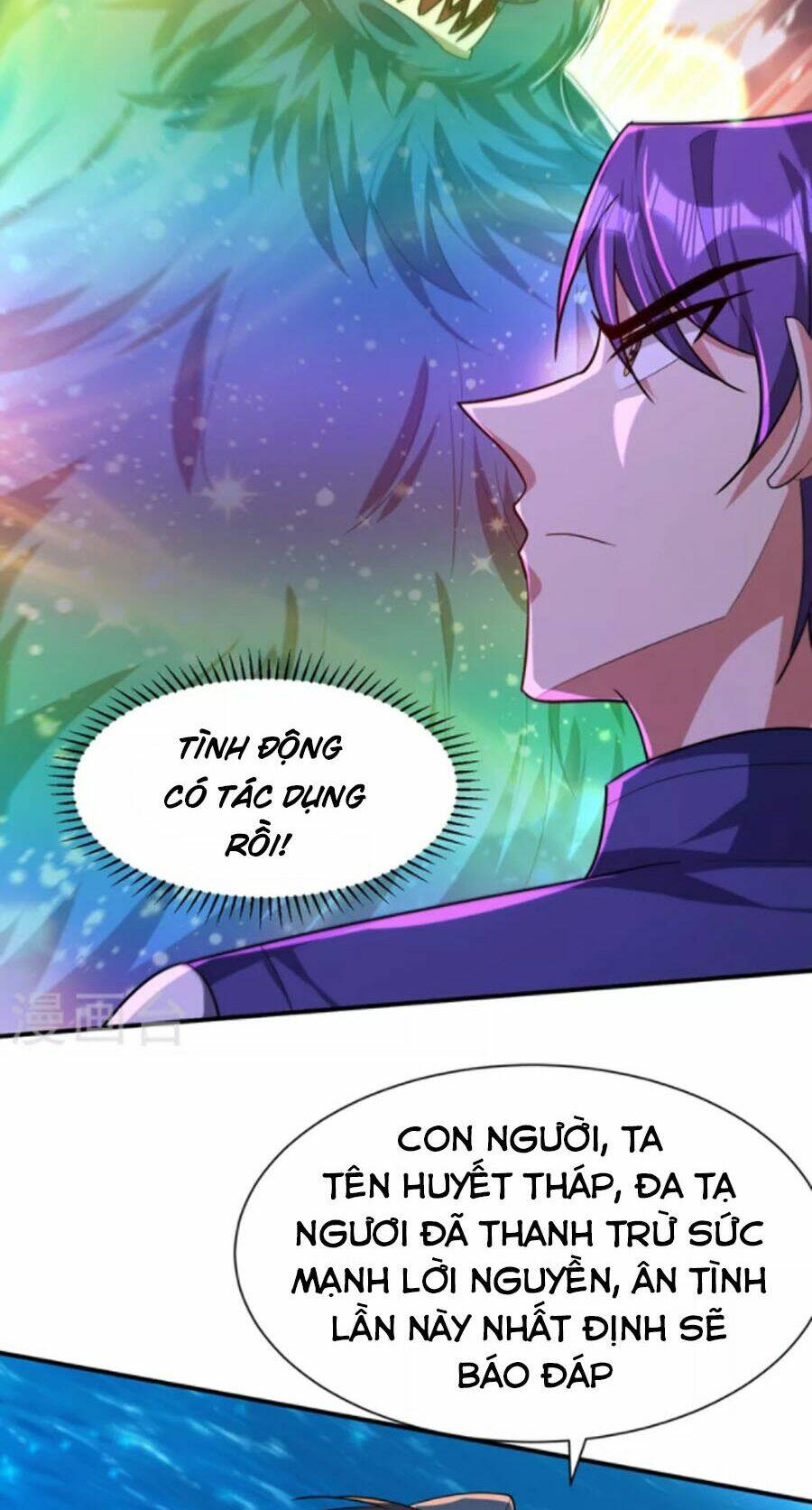 Yêu Giả Vi Vương: Chapter 310