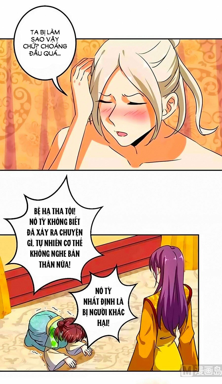 Vương Gia ! Ngươi Thật Bỉ Ổi !: Chapter 379