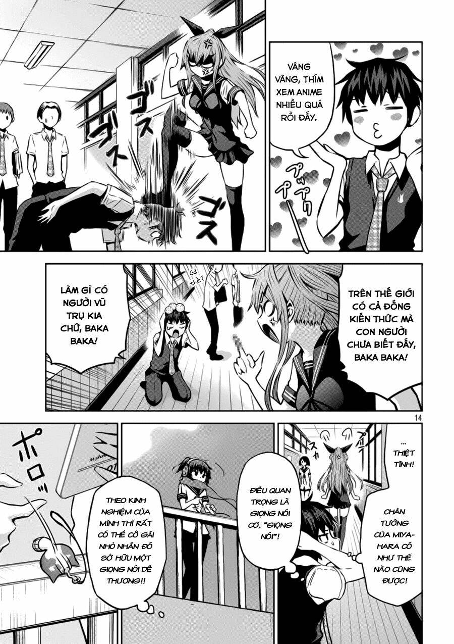 Chiko-Tan, Kowareru: Chapter 1