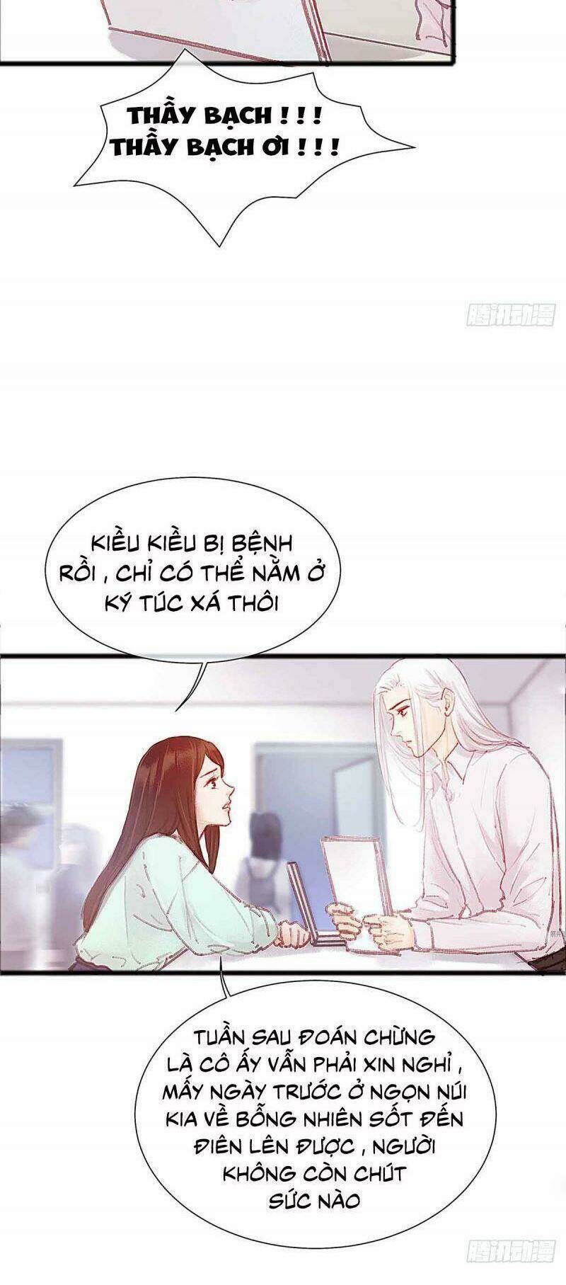 Hữu Yêu Lai Chi Họa Trung Tiên: Chapter 27