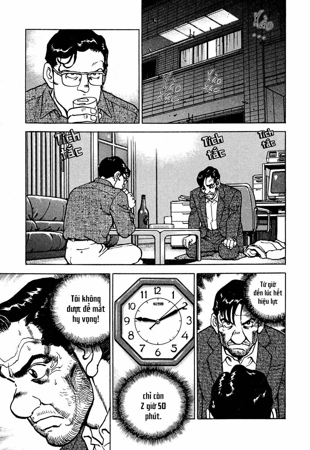 Seizon Life: Chapter 17