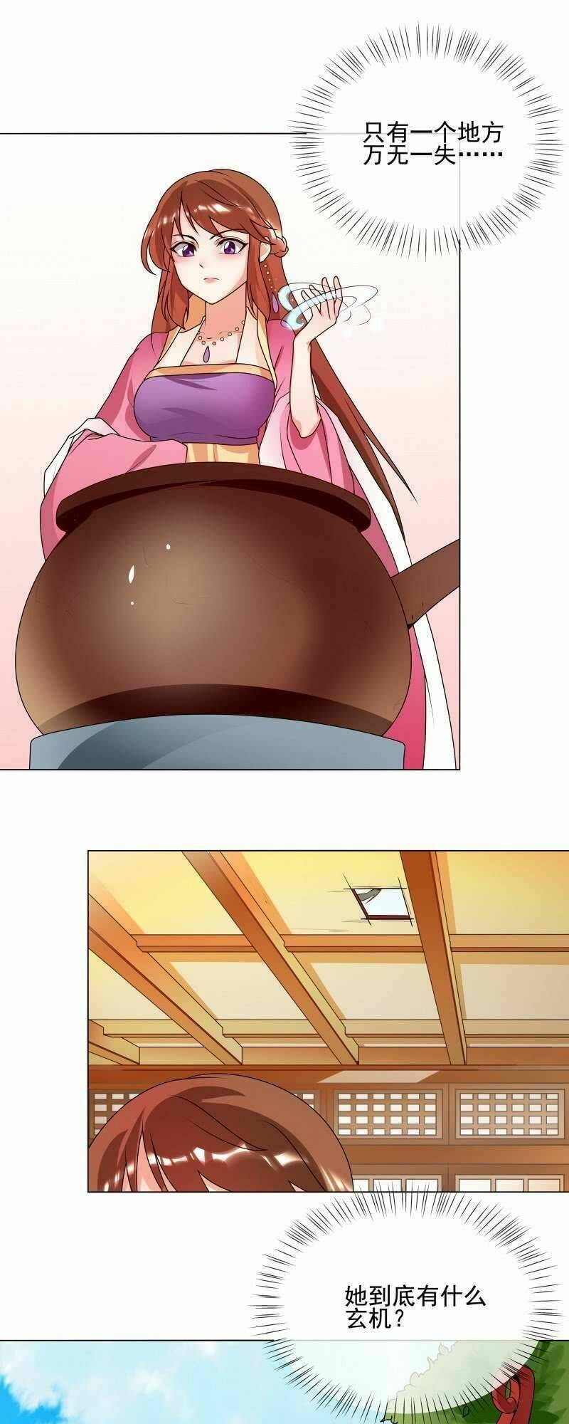 Thiên Tài Tiểu Độc Phi: Chapter 62