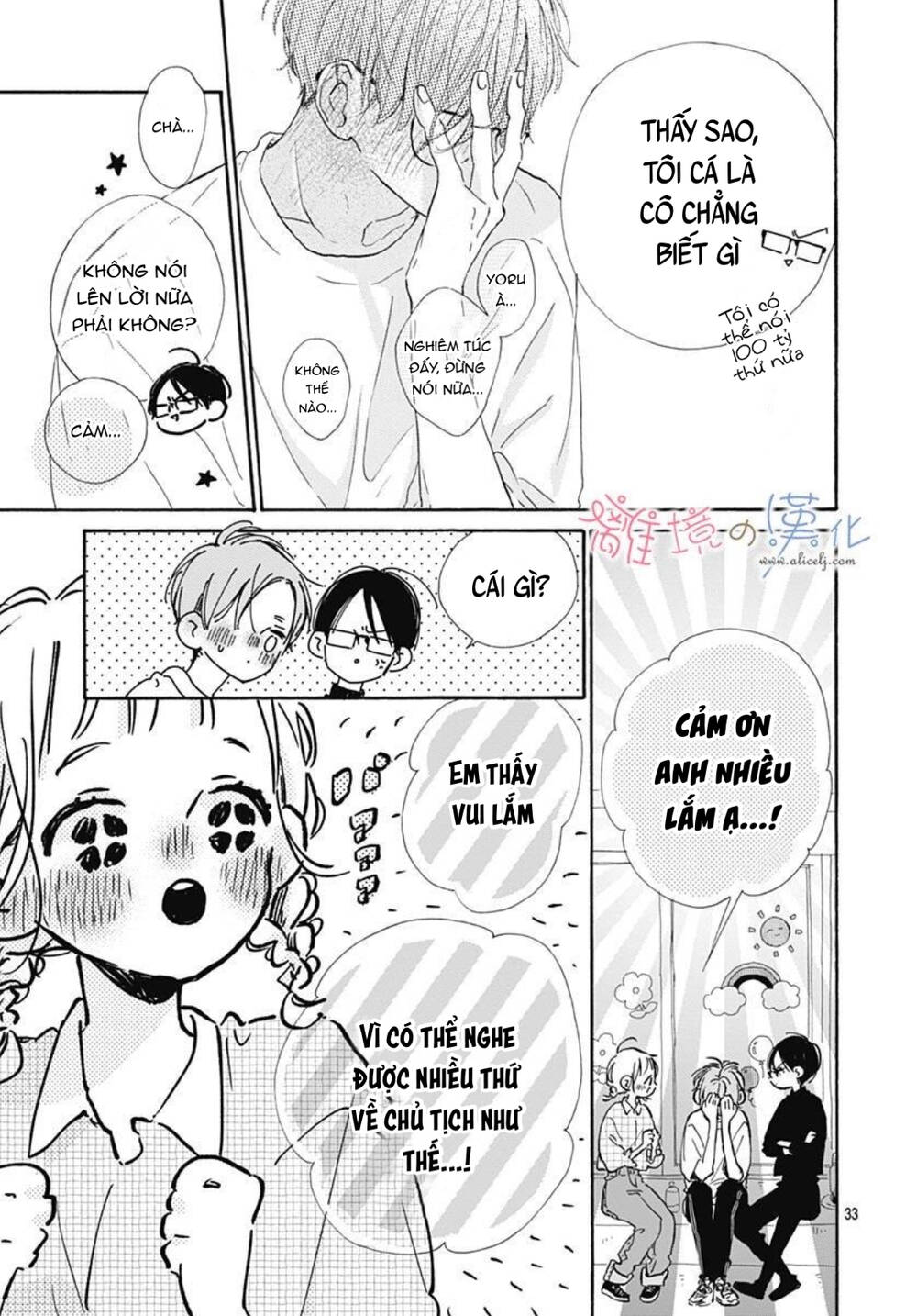 Hinata No Blue: Chapter 6