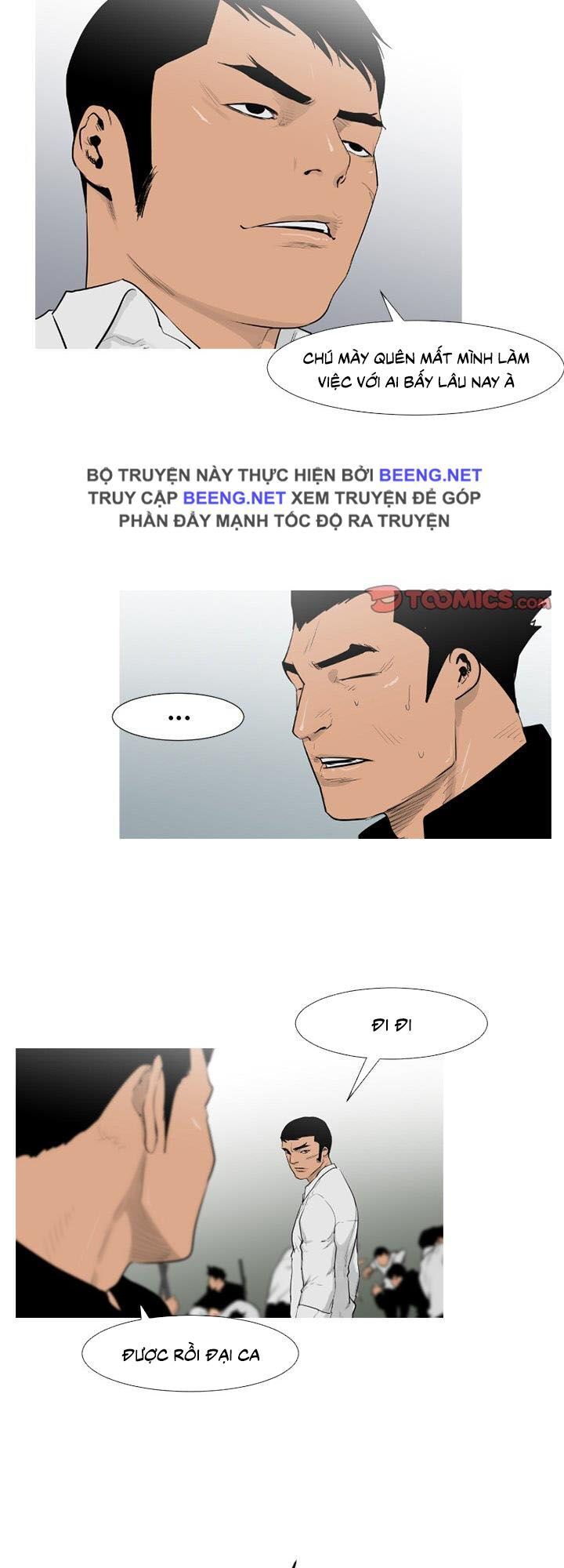 Tong Edge: Chapter 62