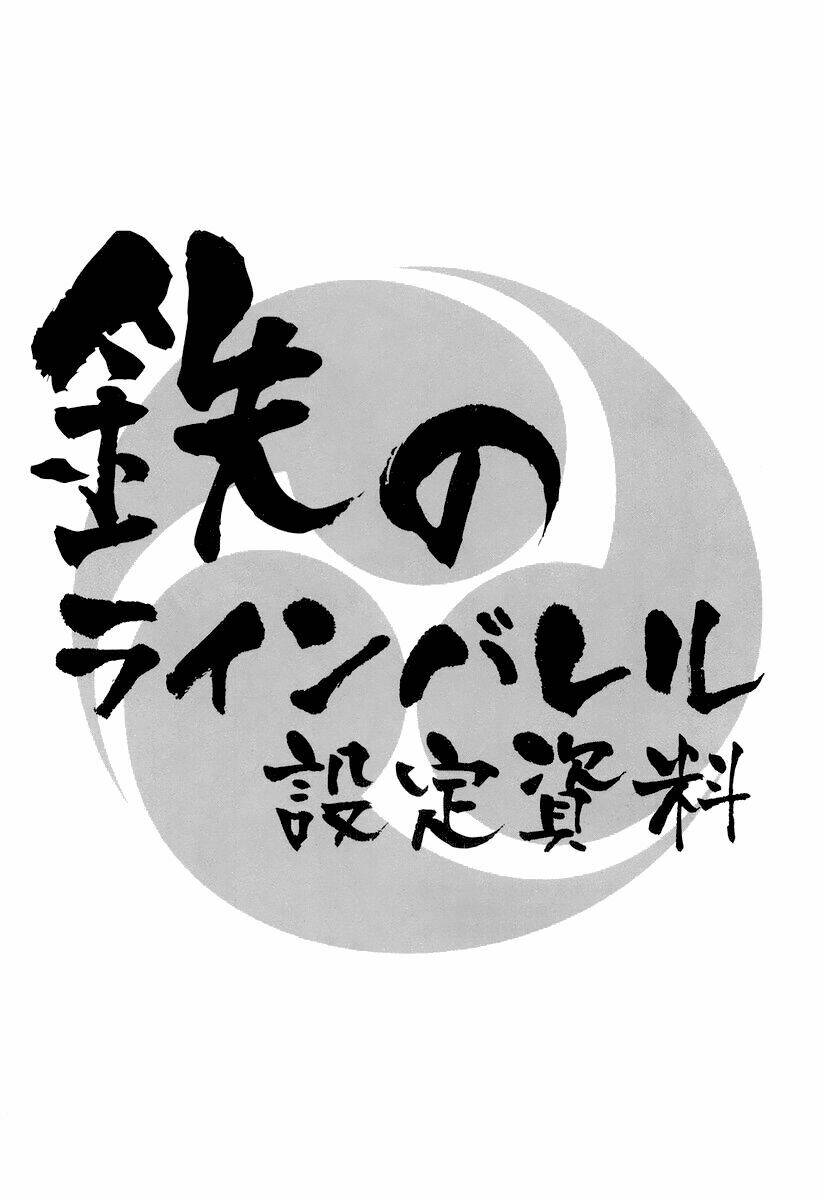 Kurogane No Linebarrel: Chapter 5