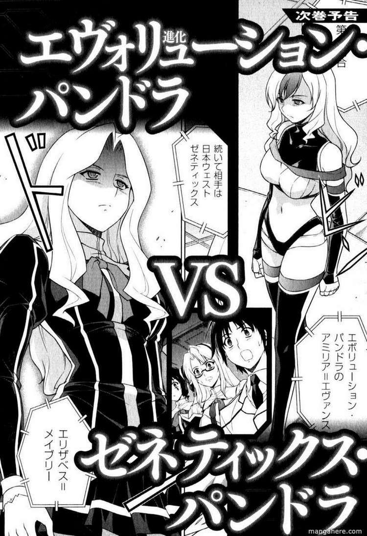 Freezing: Chapter 52