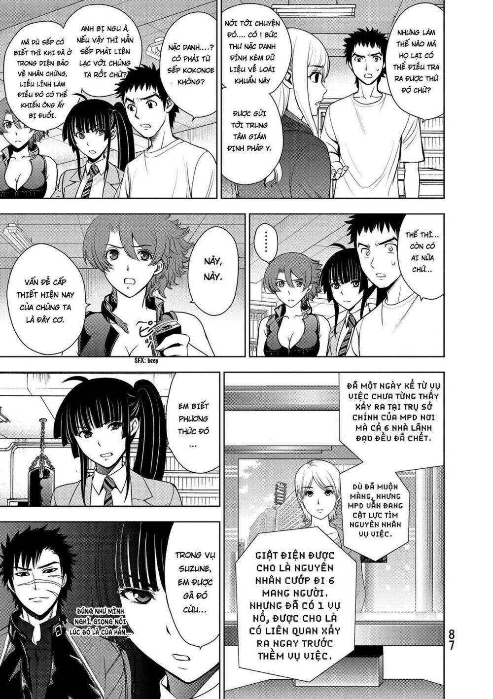 Deathtopia: Chapter 34