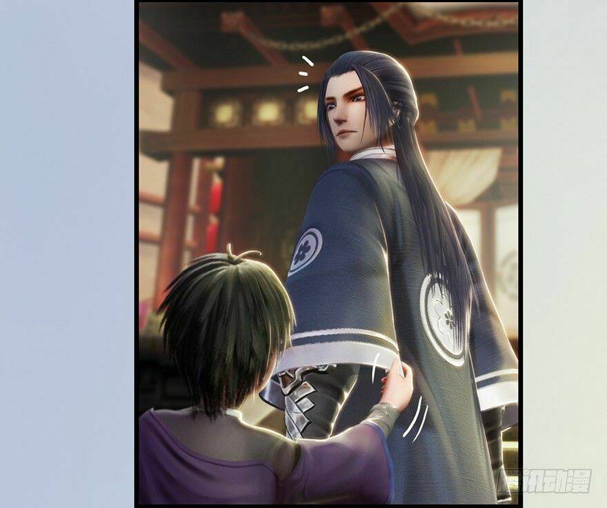 Cửu Hoang Đọa Huyền Sư: Chapter 3