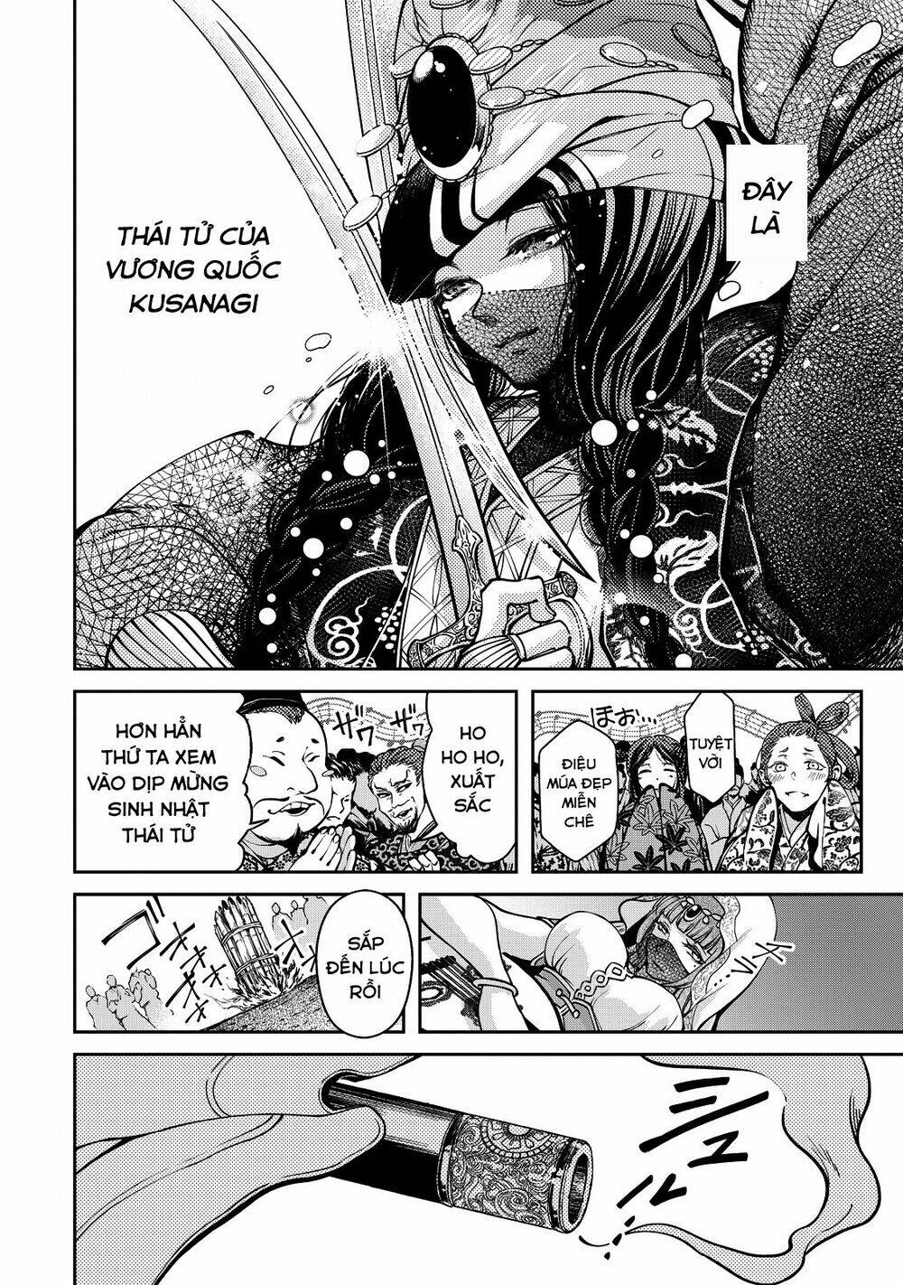 Shoukoku No Altair Gaiden: Toukoku No Subaru: Chapter 2