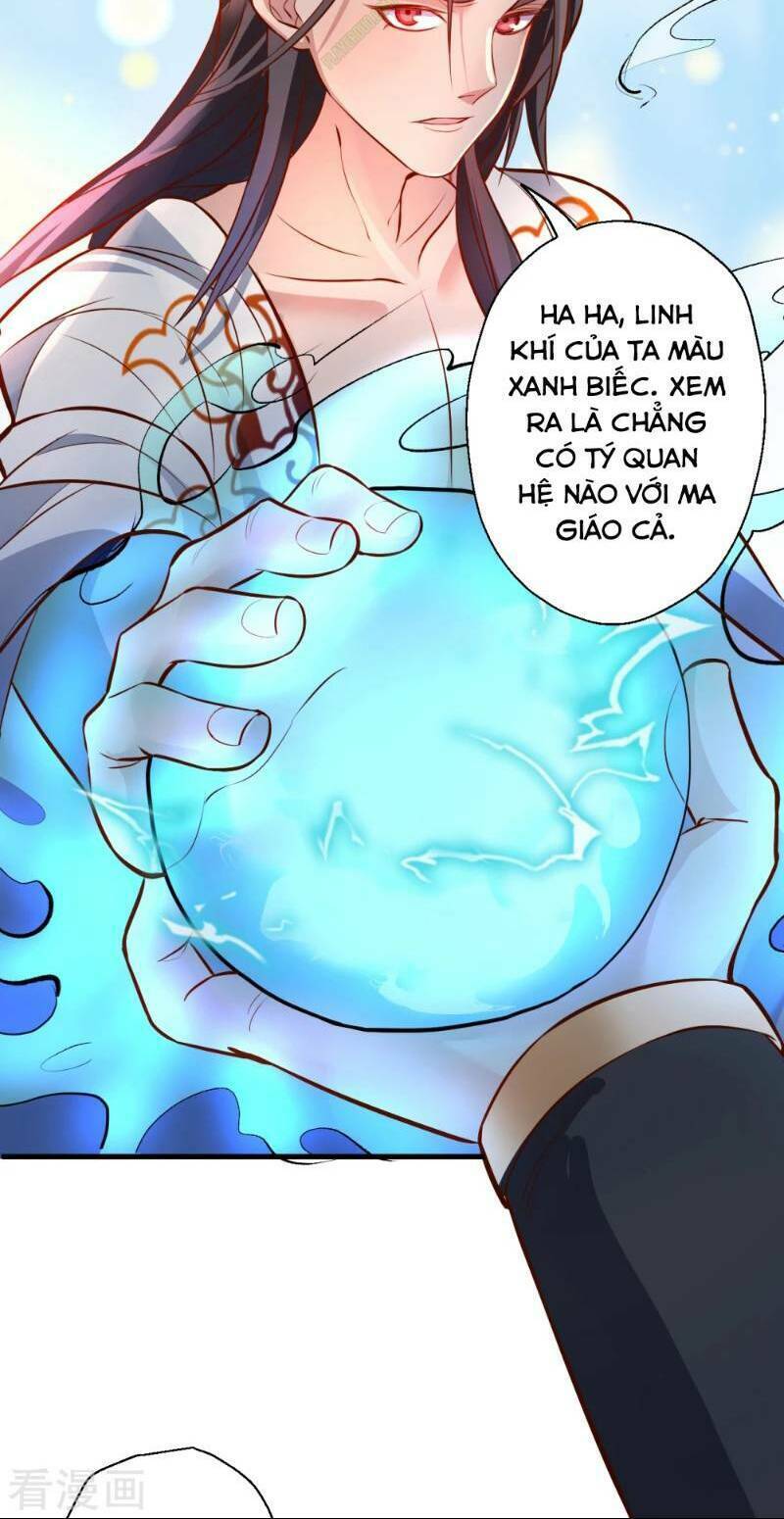 Tối Cường Đại Biểu Hoàng Kim Thận: Chapter 22