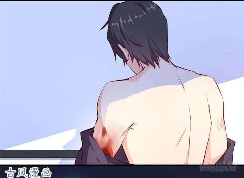 Ám Luyến Thành Hôn: Chapter 61