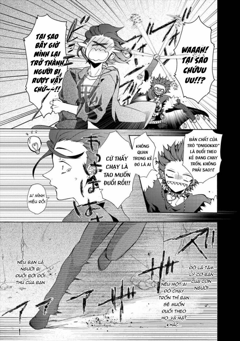 Worldend: Debugger: Chapter 7