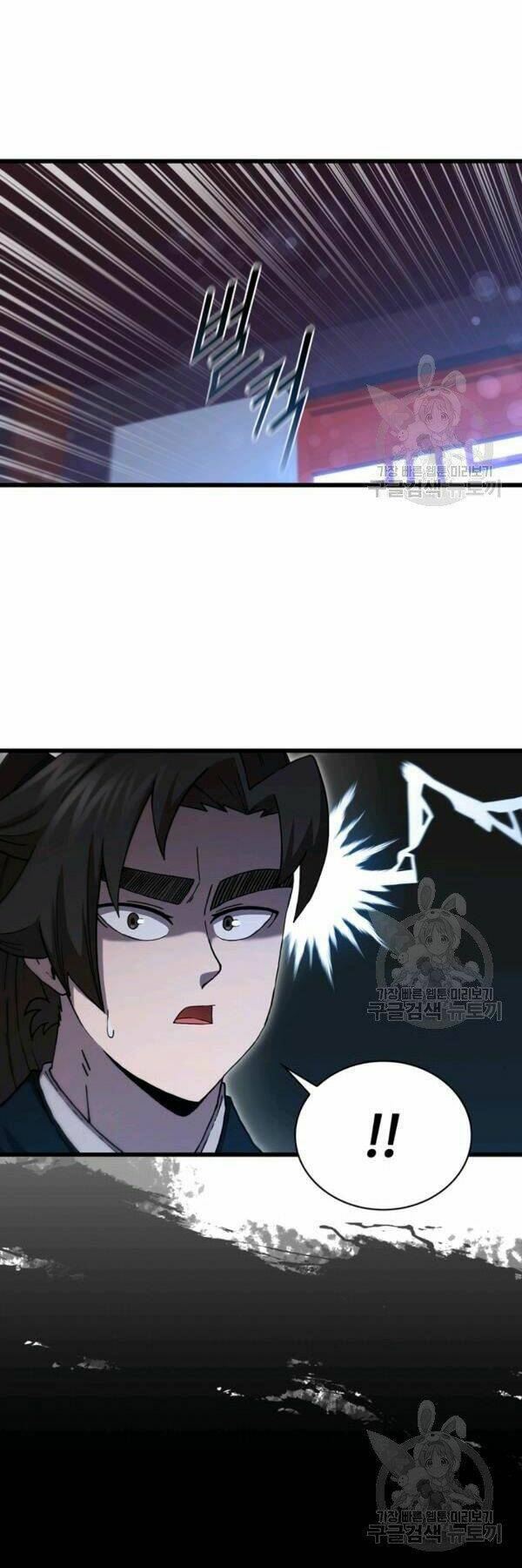 Thân Thủ Đệ Nhất Kiếm: Chapter 82