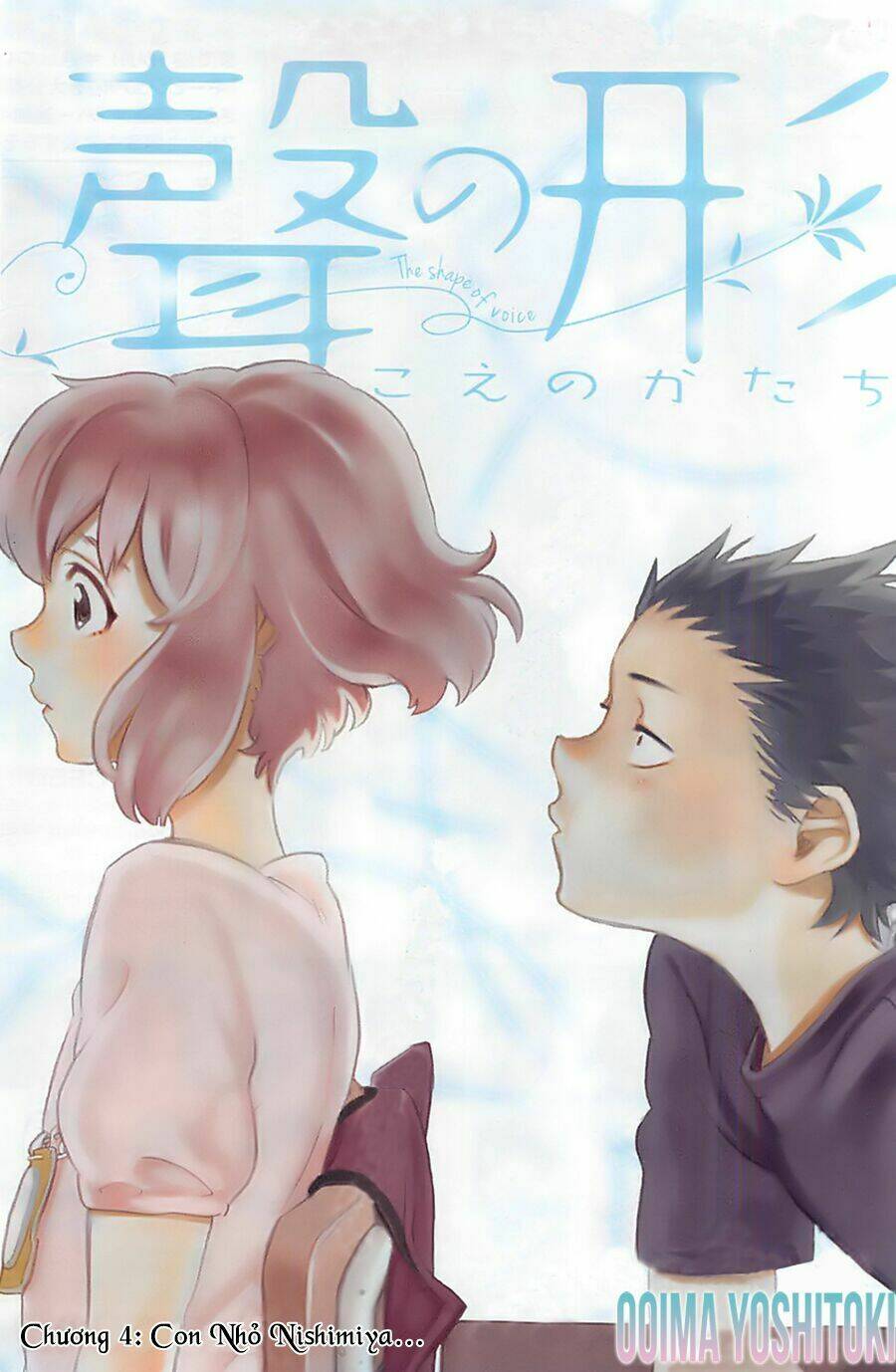Koe No Katachi: Chapter 4