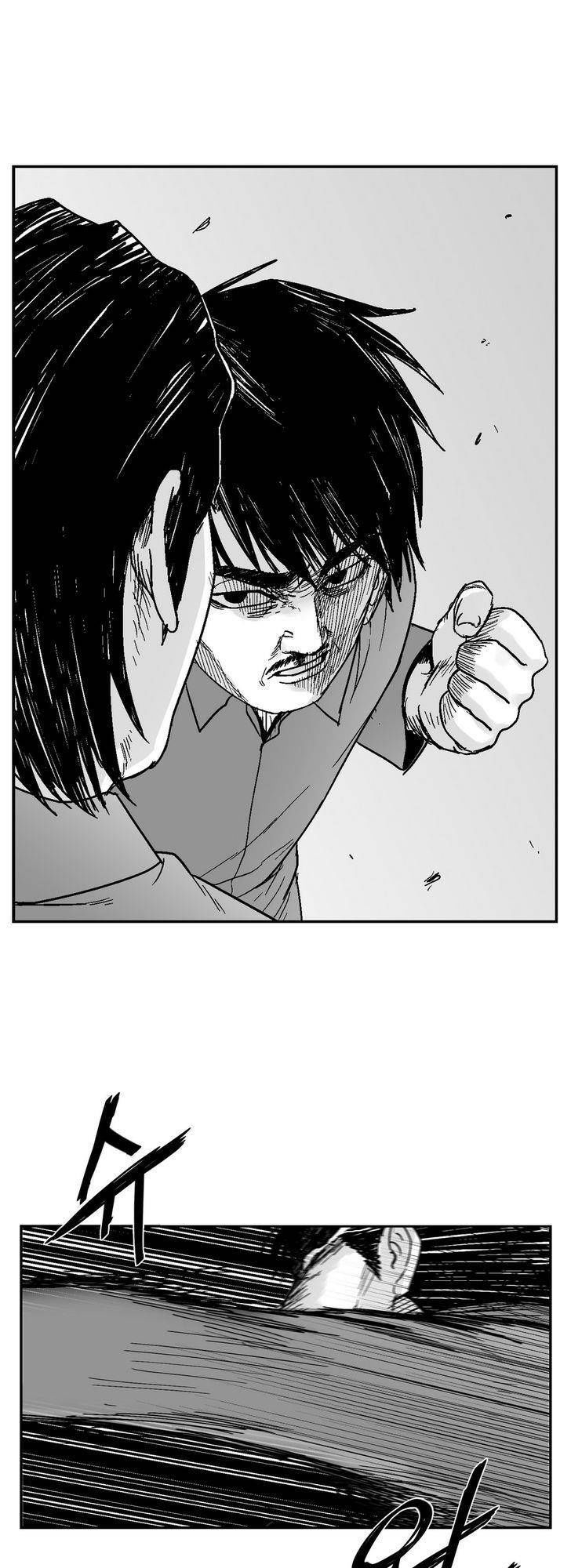 Dear Boy: Chapter 65