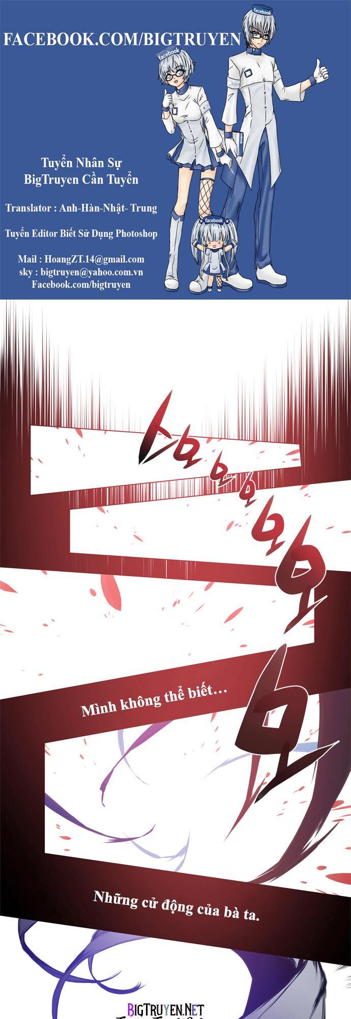 Marchan: The Embodiment Of Tales: Chapter 66