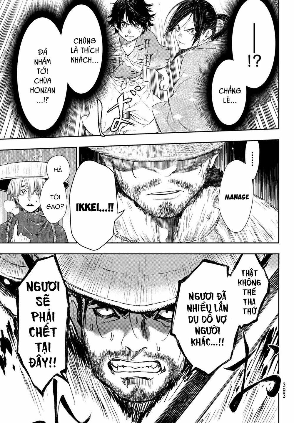 Kangibanka: Chapter 11