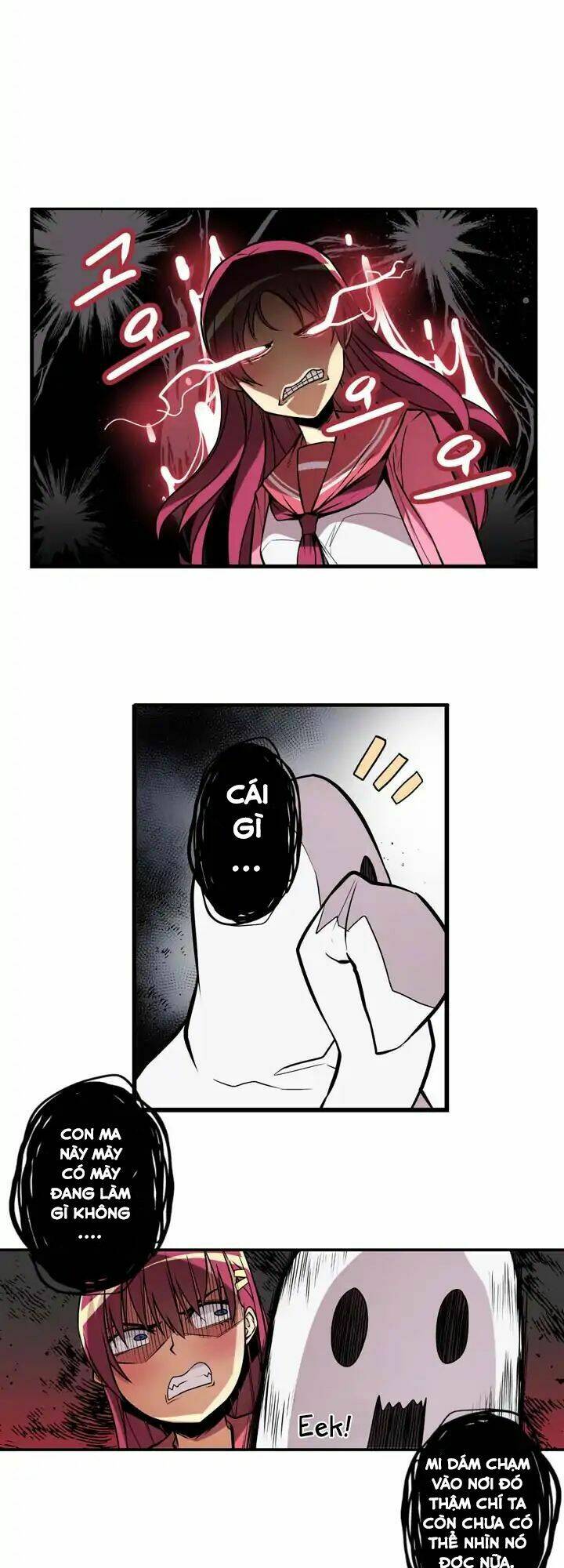 Sweet X Trouble: Chapter 17