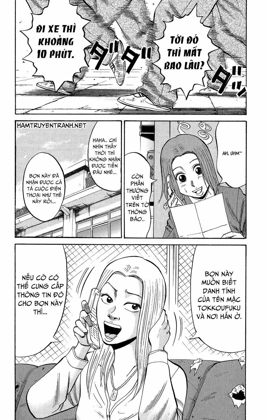 Nanba Mg5: Chapter 20