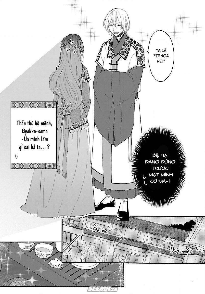 Matsurika Kanriden: Chapter 1