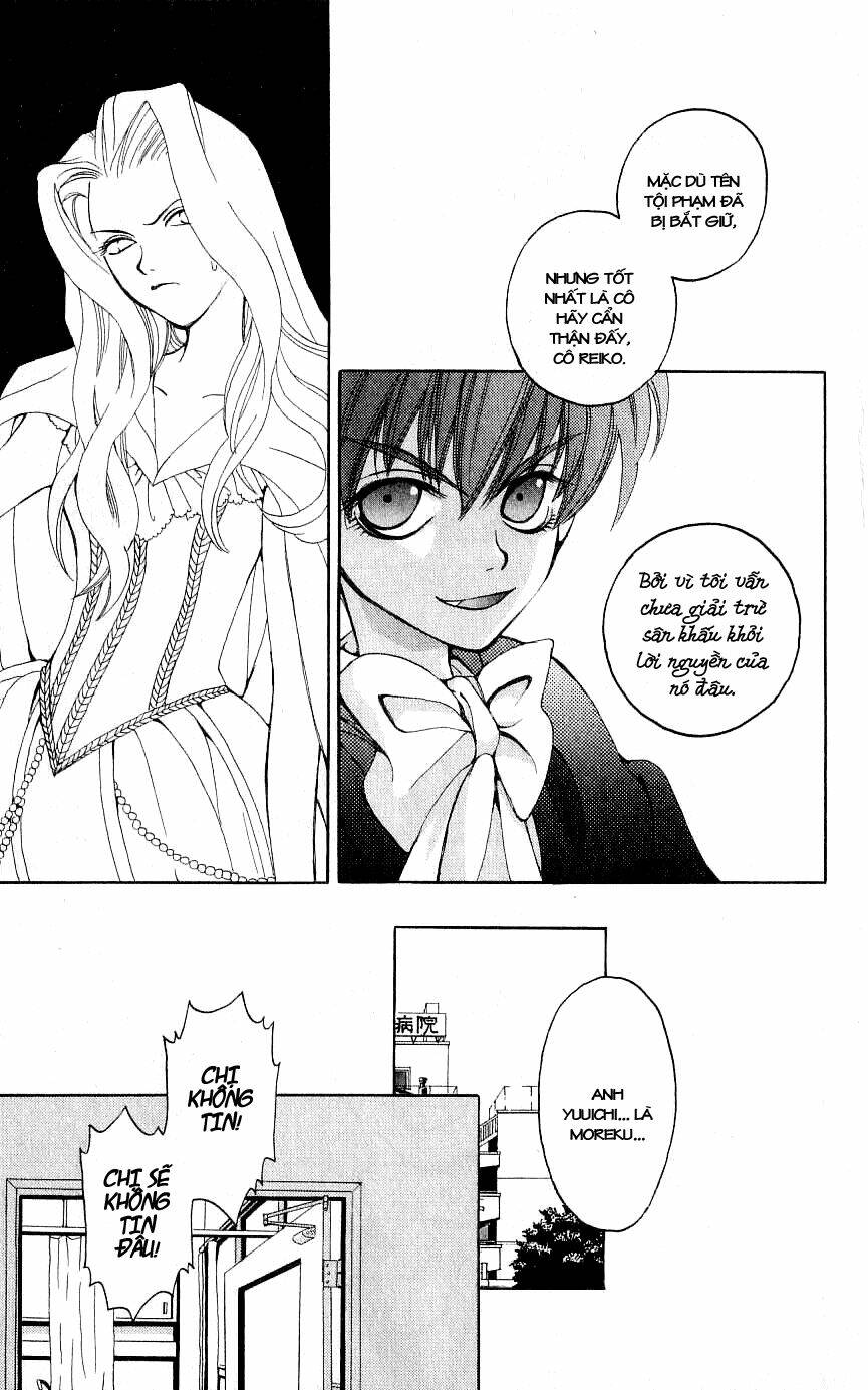 Matantei Loki: Chapter 3