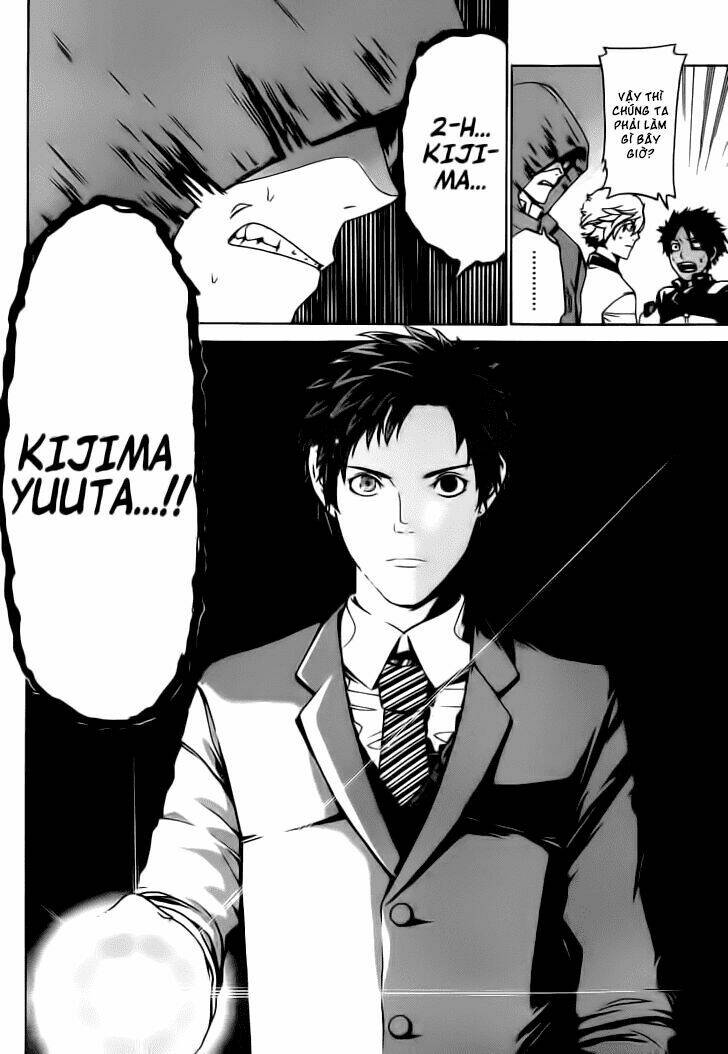 Enigma: Chapter 23