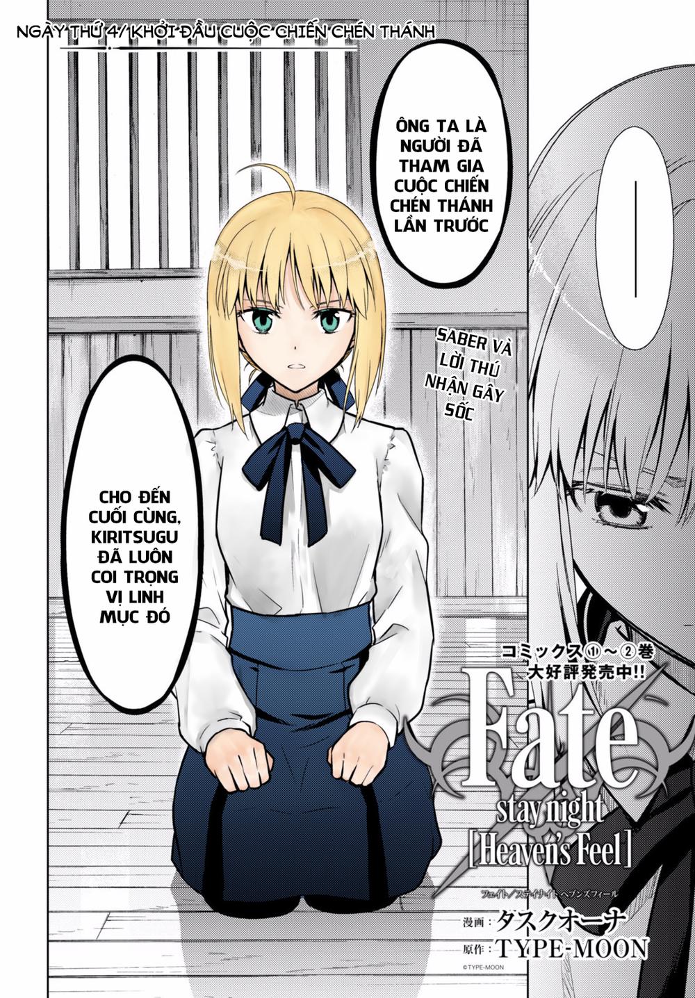 Fate/Stay Night Heaven's Feel: Chapter 14