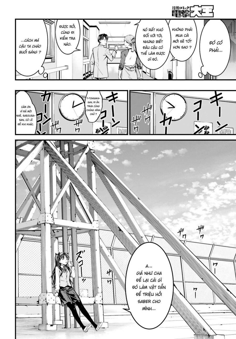 Fate/Stay Night: Unlimited Blade Works: Chapter 1