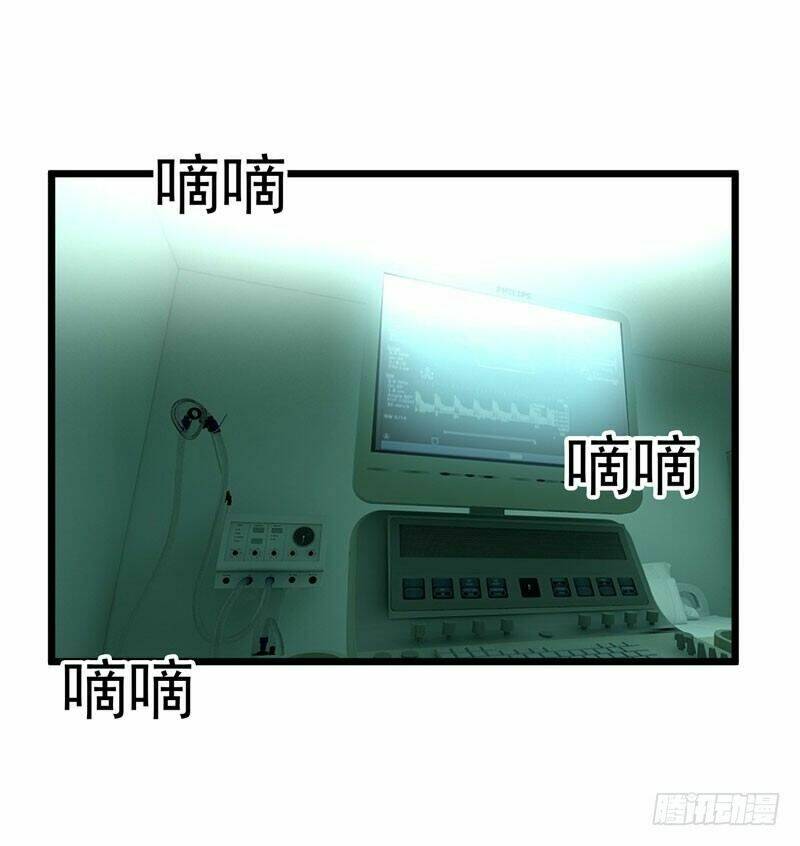 Vòng Bạn Bè Địa Phủ: Chapter 7