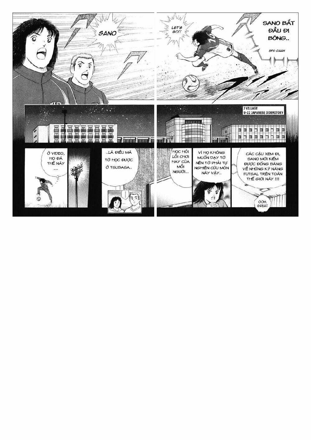 Captain Tsubasa: Golden 23: Chapter 108