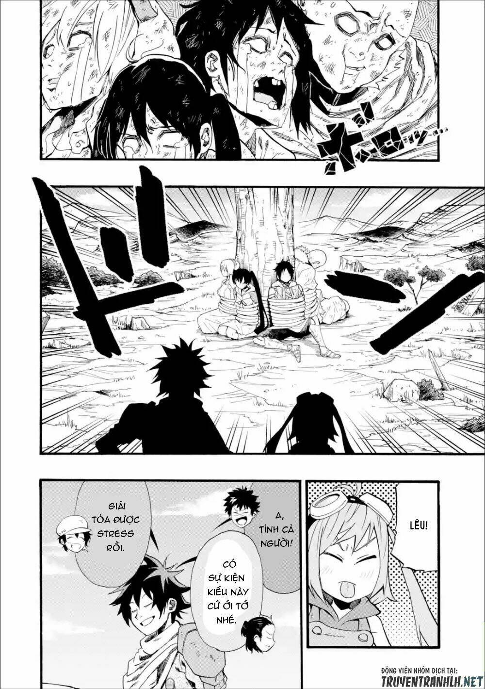 Zenin Ore No Solo Party: Chapter 1