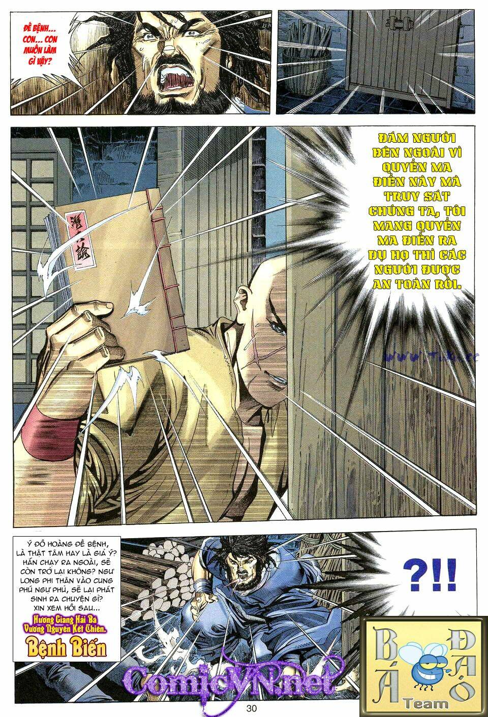 Tuyệt Thế Vô Song: Chapter 14