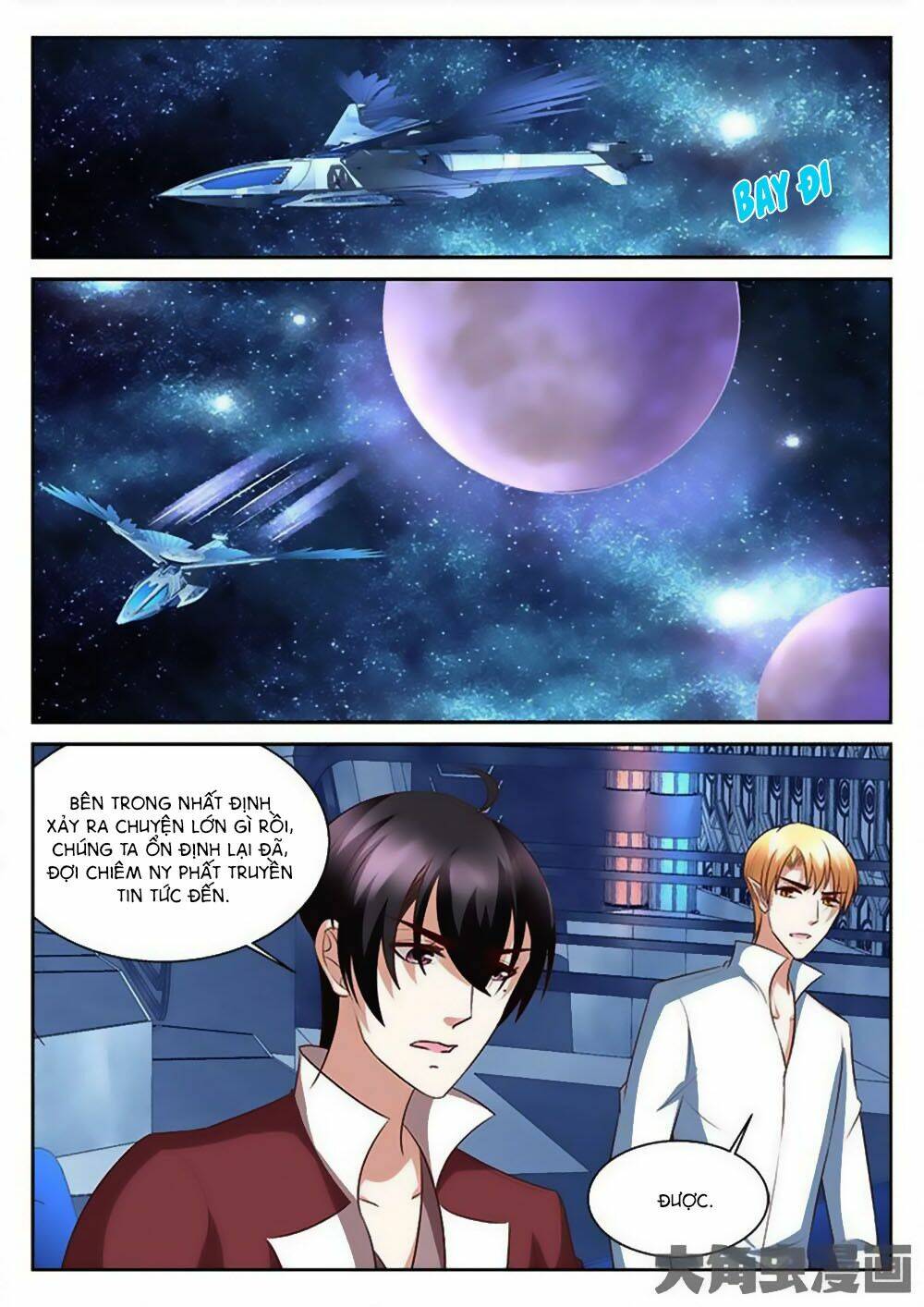 Tinh Hải Mê Long: Chapter 75