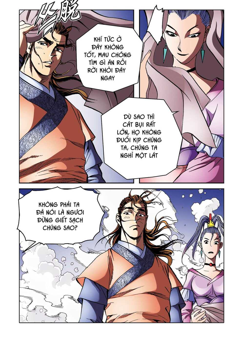 Nhật Tà Nguyệt Ma: Chapter 164