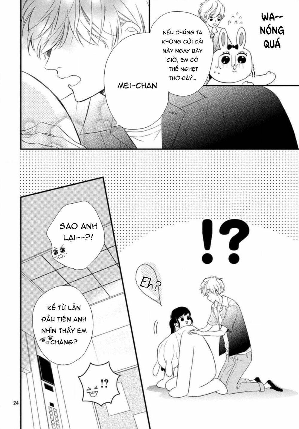 Sakuraba-San Wa Tomaranai!: Chapter 7