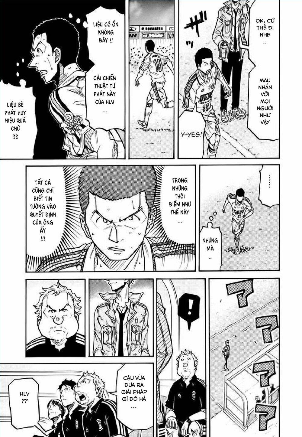 Giant Killing: Chapter 204
