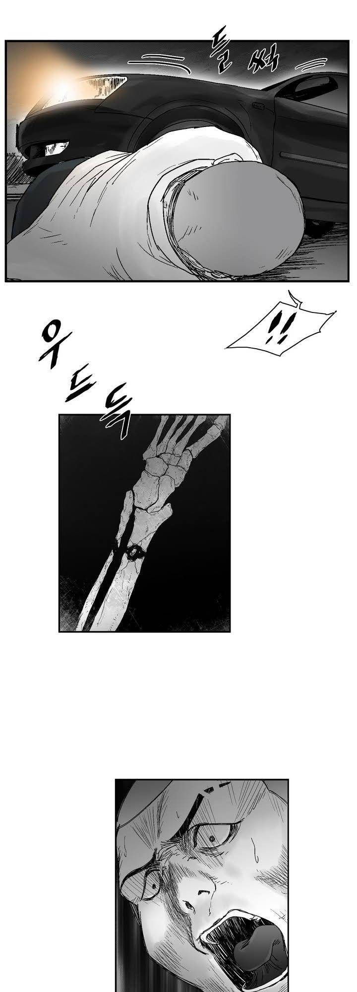 Dear Boy: Chapter 20