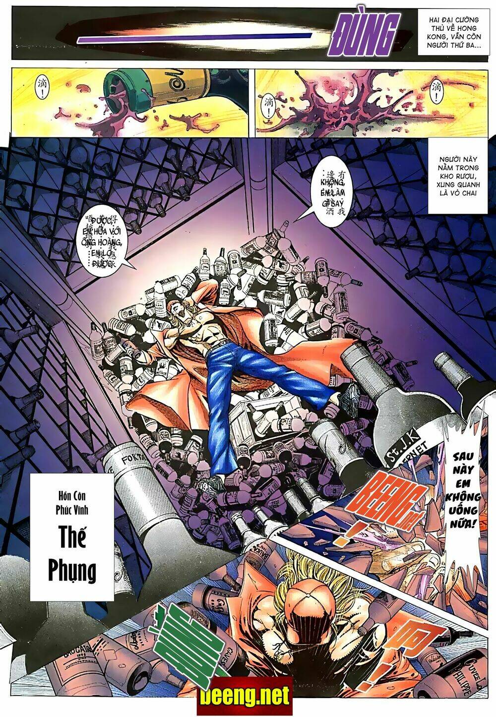 Hỏa Võ Anh Hùng: Chapter 43